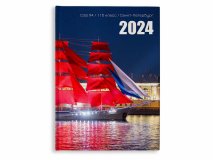 Выпускной альбом для 11 класса Алые Паруса Москва Санкт-Петербург заказать выпускной альбом